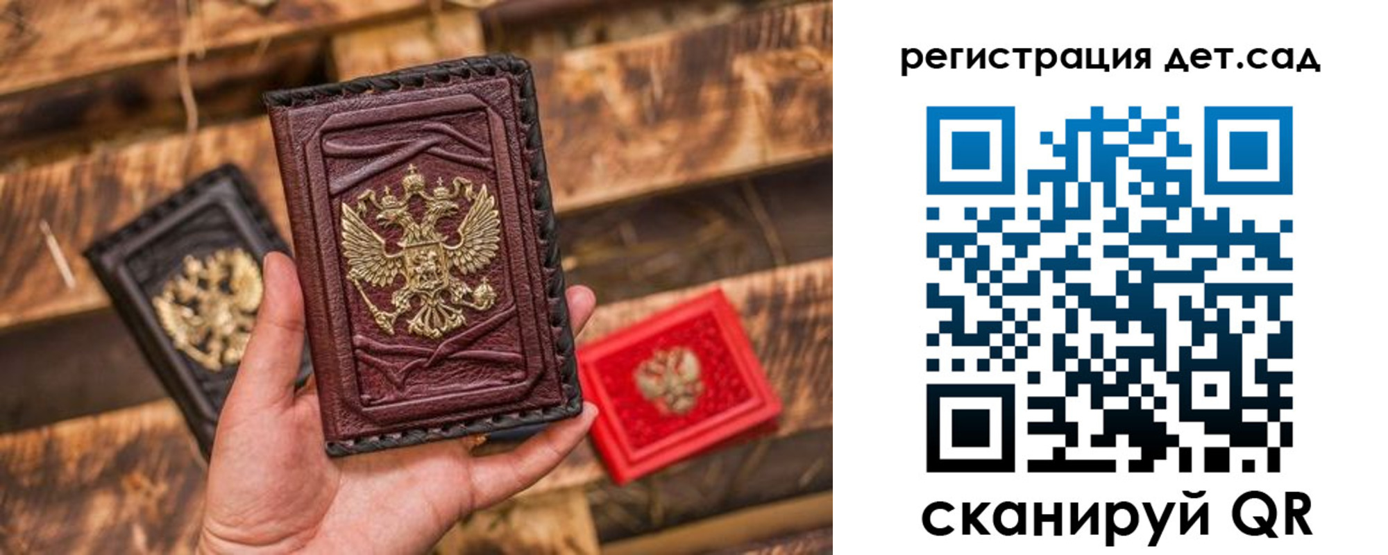временная регистрация в Стародубе